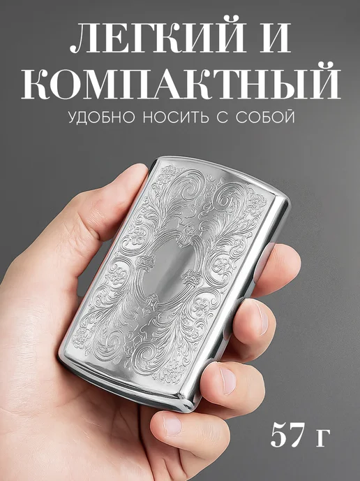 Сималенд Портсигар на 12 сигарет, вариант, фото 2