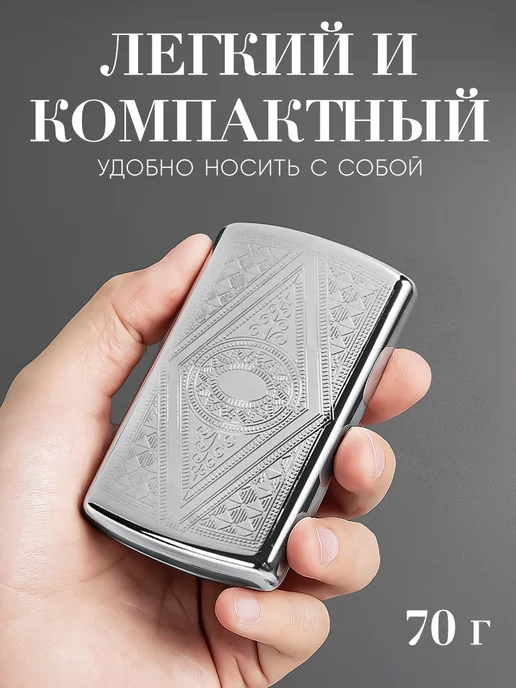 Сималенд Портсигар на 12 сигарет, вариант, фото 2