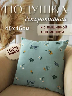 Интернет‑магазин Wildberries: широкий ассортимент товаров - скидки каждый день!