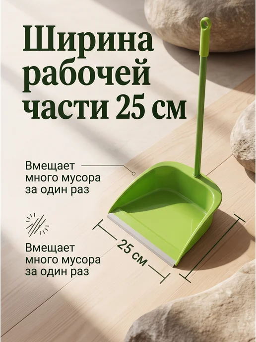 PERFECTO LINEA Совок Solid зеленый 43-005081, зеленый, фото 4