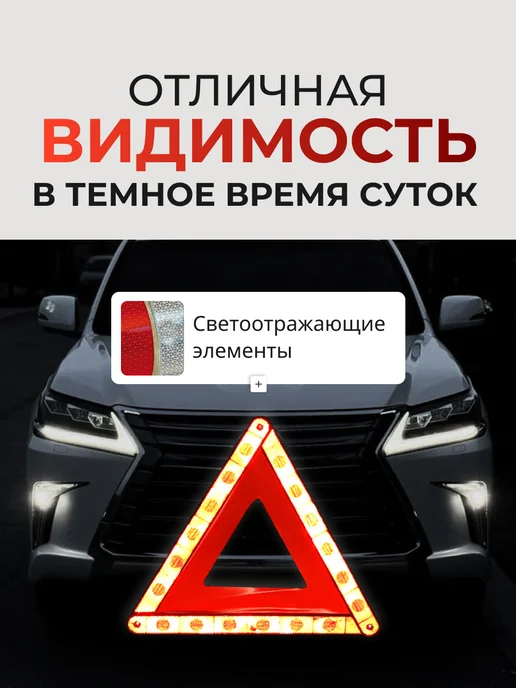 Знак аварийной остановки металлические ножки, вариант, фото 3
