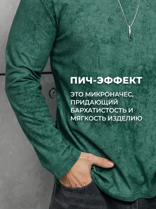 Селтекс Лонгслив мужской хлопок базовый зеленый, зеленый, фото 3
