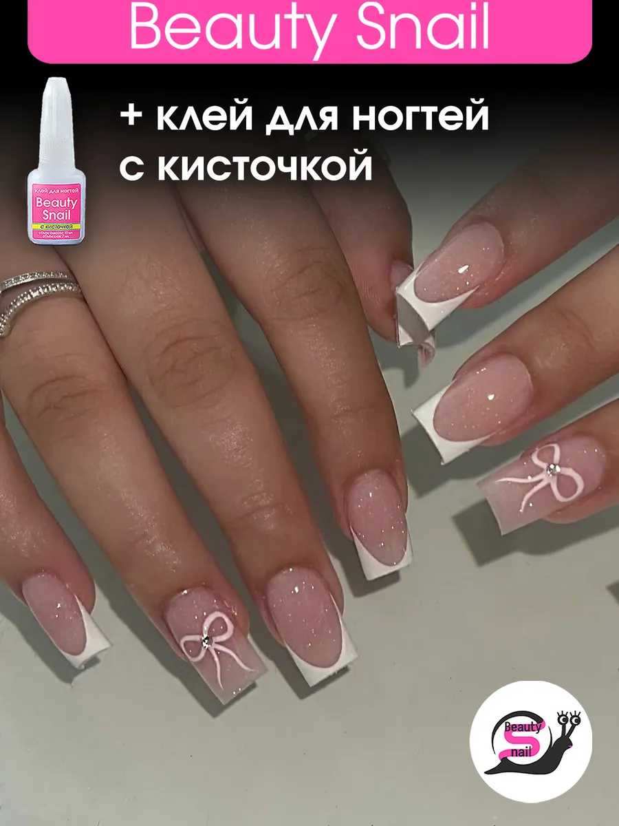 Накладные ногти с клеем и дизайном френч типсы