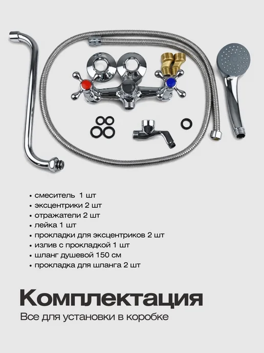 Lemen Смеситель для ванной с душем и краном с барашками, серый, фото 2