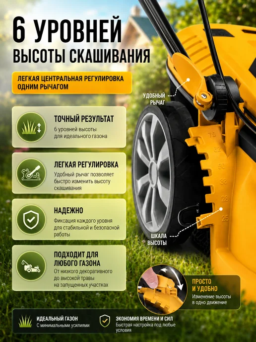 DENZEL Газонокосилка электрическая GMC-2000, вариант, фото 6