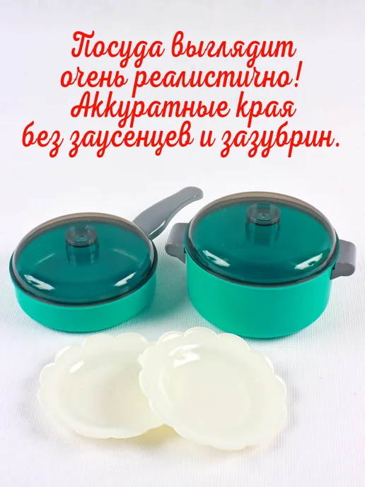 MANGO ART Игрушечная посуда детская кукольная Хозяюшка игровой набор, синий, фото 2