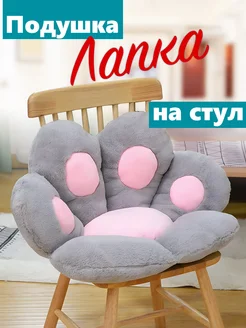 Мягкая игрушка подушка на стул Пумба корп 327482603 купить за 1 346 ₽ в интернет-магазине Wildberries