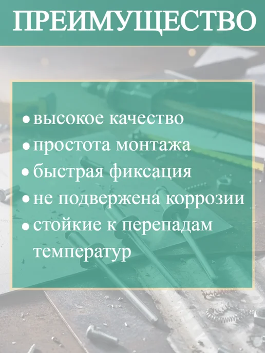 Заклепка вытяжная нержавеющая 3.2х10мм 10шт, 50 шт, фото 3