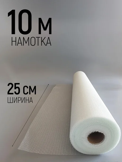 FIT FINCH INDUSTRIAL TOOLS FIT Сетка штукатурная 25 см х10 м, ячейка 2х2 мм, 43 гр м2, 43 г, фото 3