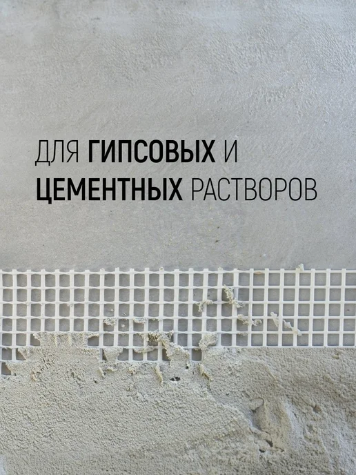 FIT FINCH INDUSTRIAL TOOLS FIT Сетка штукатурная 25 см х10 м, ячейка 2х2 мм, 43 гр м2, 43 г, фото 4
