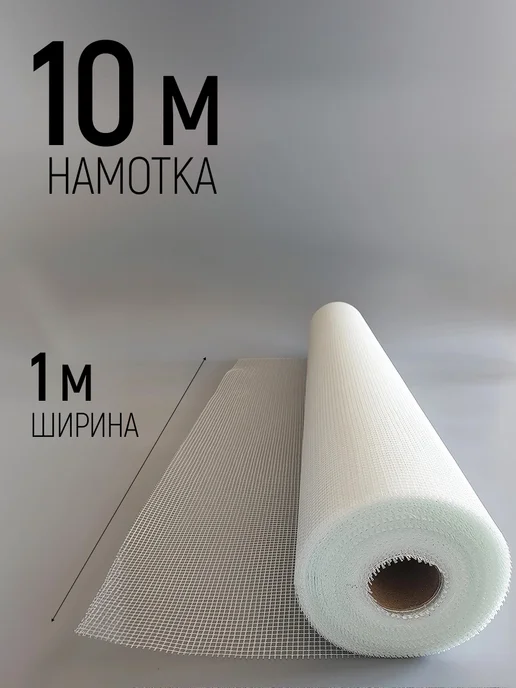 FIT FINCH INDUSTRIAL TOOLS FIT Сетка штукатурная 0,5 х 10 м, ячейка 2х2 мм, 43 гр м2, 1x10 м, 10 м, фото 3