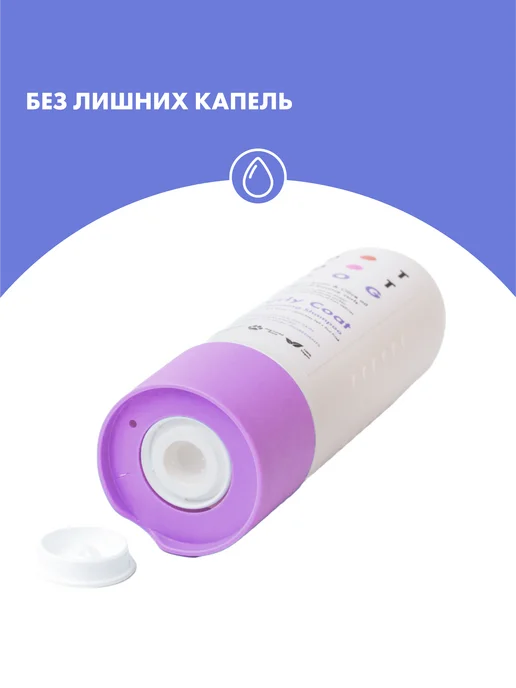DotDotPet Шампунь-кондиционер для собак с короткой шерстью, 280 мл, фото 5