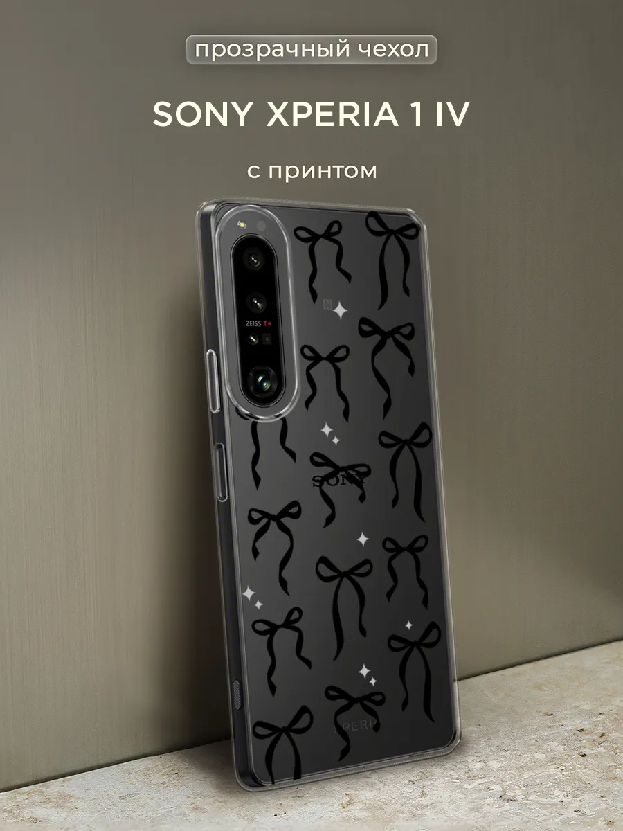 Чехол на Xperia 1 IV с бантиками