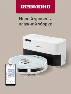 Робот пылесос с влажной уборкой VR1322S РЕДМОНД 327520602 купить за 26 769 ₽ в интернет‑магазине Wildberries