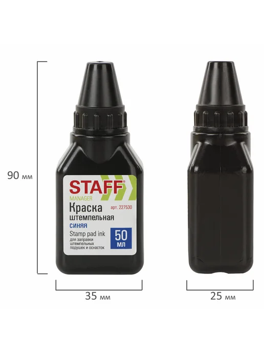 STAFF 1шт. Штемпельная краска, синяя, на водно-спиртовой основе, 5 шт, 50 мл, фото 7