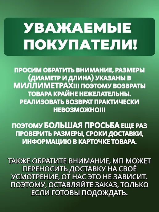 StroyKrepezh Пластина соединительная PS 40х160 мм 10 шт, 100x200 мм, 10 шт, фото 7