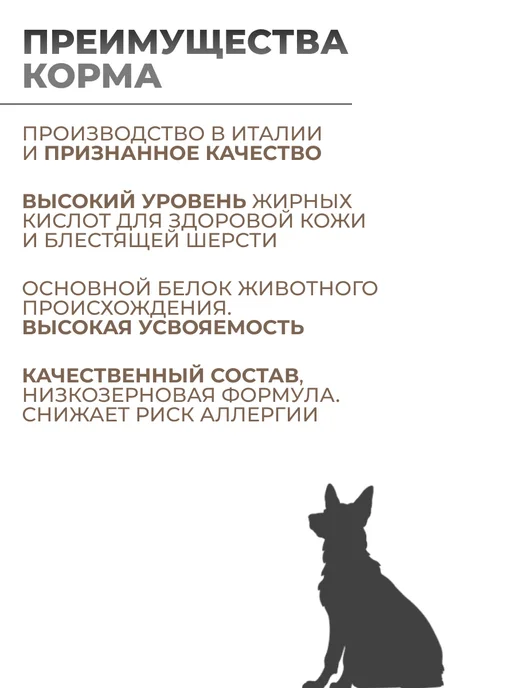Сухой корм Vivere Вивер Dog для собак, взрослые, мелкие, ягненок, 3 кг, фото 3