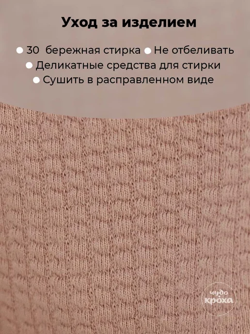 Чудо-кроха Чепчик для новорожденного розовый хлопковый, розовый, фото 8