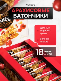 Батончики Nut&Go с арахисом и клюквой 18 шт KDV 327651311 купить за 492 ₽ в интернет-магазине Wildberries