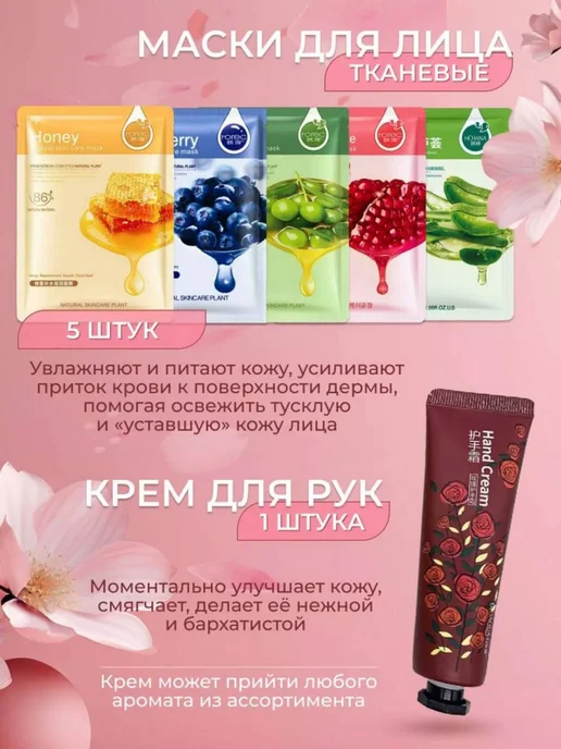 Beauty Box Подарочный набор уходовой косметики Бьюти Бокс, розовый, фото 2