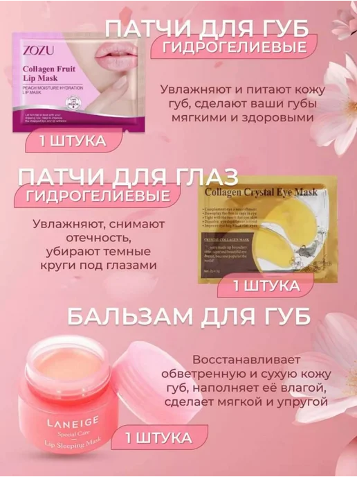 Beauty Box Подарочный набор уходовой косметики Бьюти Бокс, розовый, фото 3