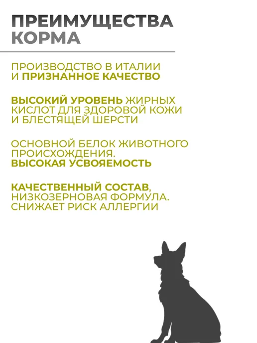 Сухой корм Vivere Вивер Dog для собак, взрослые, средние, курица, 3 кг, фото 3