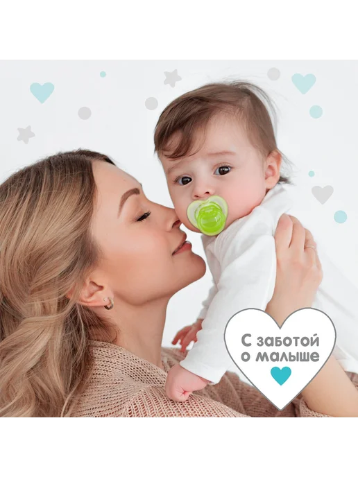 Крошка Я Соска - пустышка силиконовая ортодонтическая, от 0 мес, цве, вариант, фото 3