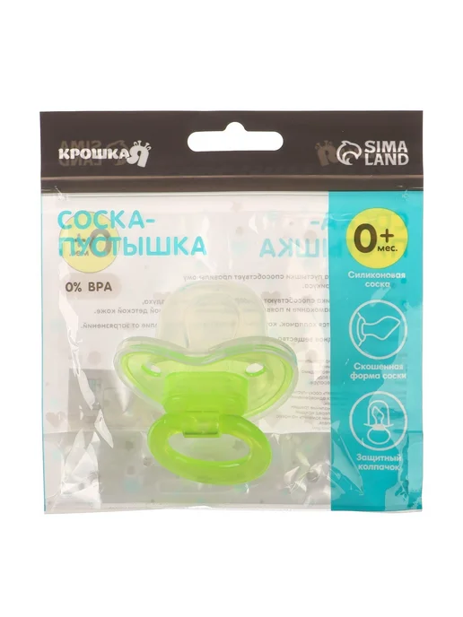 Крошка Я Соска - пустышка силиконовая ортодонтическая, от 0 мес, цве, вариант, фото 4
