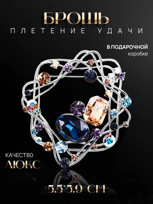 malatau Брошь премиум класса, серый