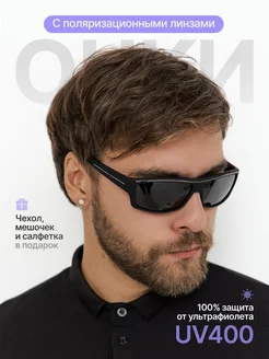 Очки солнцезащитные поляризационные ЯР&КО 327717347 купить за 847 ₽ в интернет-магазине Wildberries