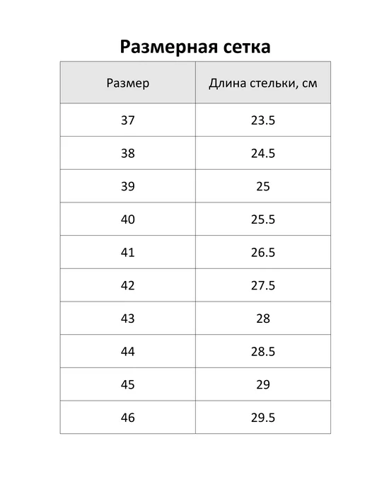 SPEED Велотуфли, черный, фото 3