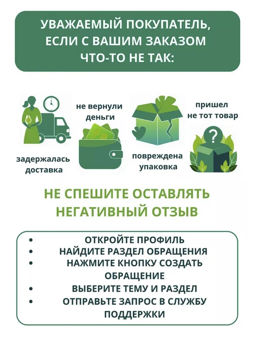 Масло шафрановое для лица и тела 30мл, 30 мл, фото 4