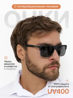 Очки солнцезащитные поляризационные ЯР&КО 327815201 купить за 525 ₽ в интернет‑магазине Wildberries