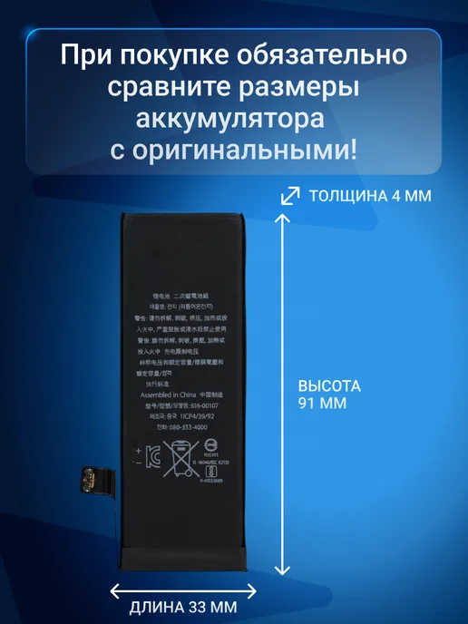 Fixiton Аккумулятор на iPhone X усиленный, вариант, фото 2