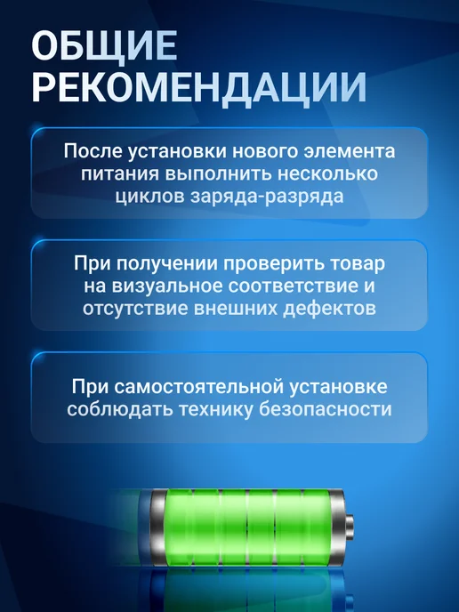 Fixiton Аккумулятор на iPhone X усиленный, вариант, фото 5