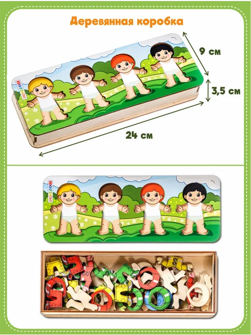 Дидактическая игра Одеваем малышей Smile Decor, синий, фото 2