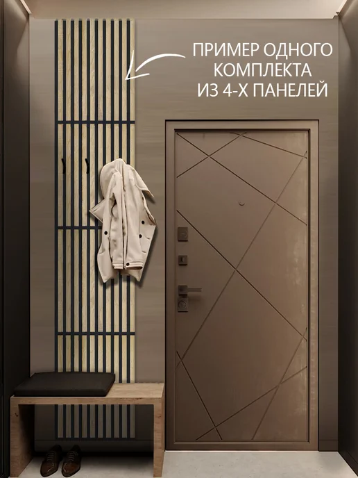 BAVILE TIME Стеновые панели реечные, Дуб сонома 690х505, 4 шт, 1,4 кв, 690x505, 4 шт, фото 3