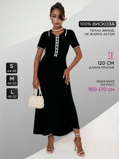 Платье поло трикотажное макси лапша VERA NOVA 327913259 купить за 2 754 ₽ в интернет‑магазине Wildberries