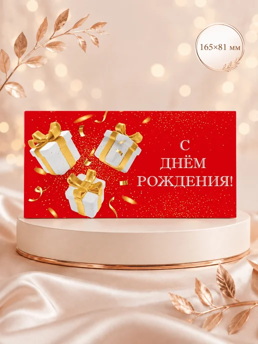 Квадра Набор конвертов для денег, 10 шт, 10 шт, фото 2