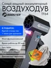 Booster TF64 самый мощный турбовентилятор воздуходув 750Вт 327943782 купить за 12 269 ₽ в интернет‑магазине Wildberries