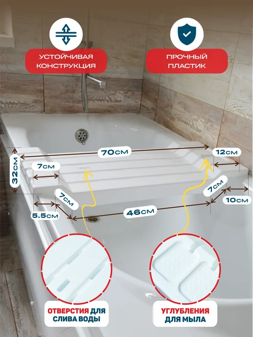 GDS Comfort Сиденье для ванной доска пластиковая, вариант, фото 2
