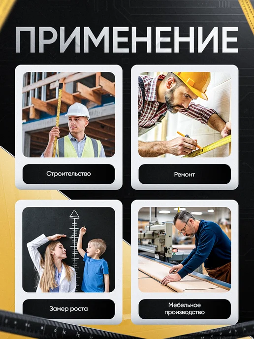 ALUKOMTOOLS Рулетка строительная 3 м х 16 мм две кнопки фиксации, вариант, фото 7