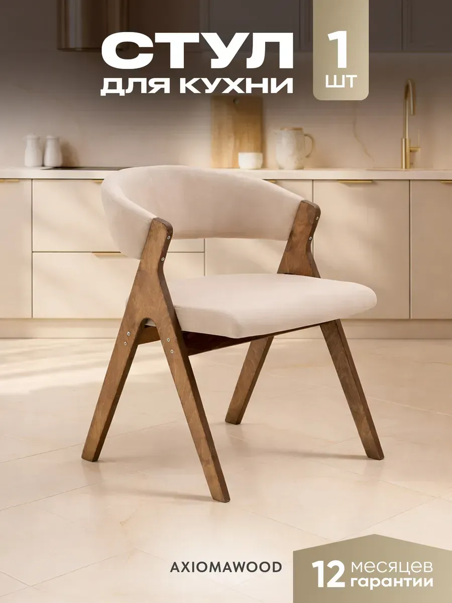 дуб