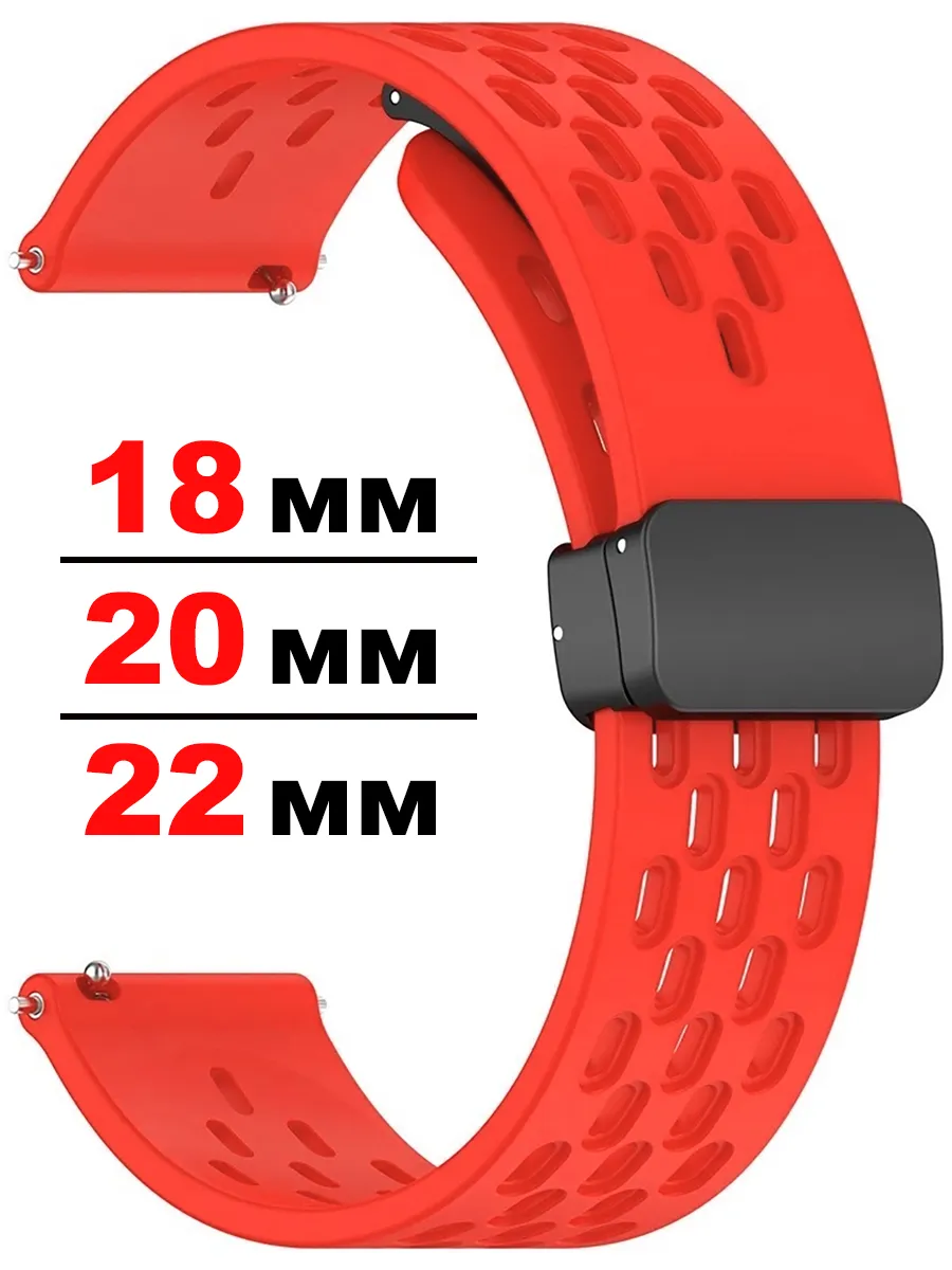 Силиконовый ремешок 18 20 22 мм + Samsung Amazfit Huawei