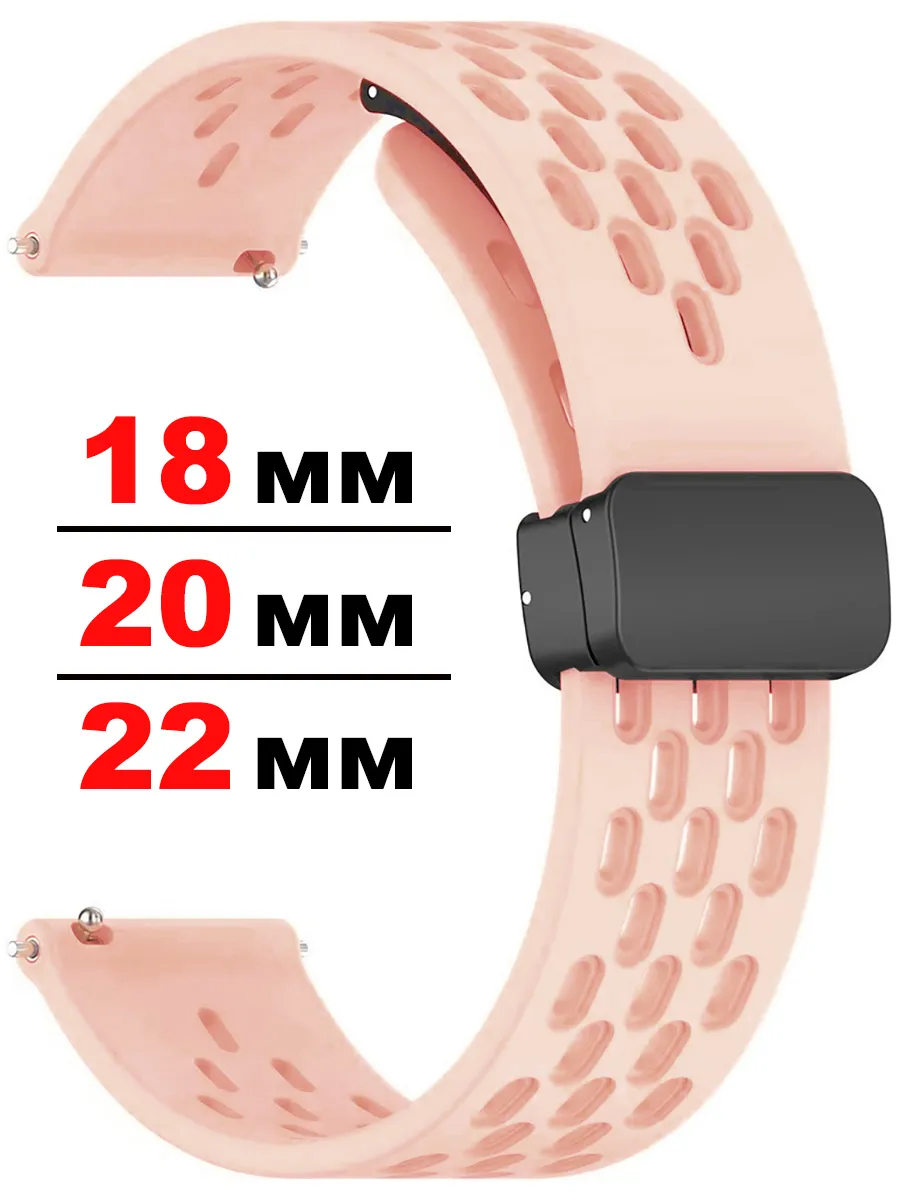 Силиконовый ремешок 18 20 22 мм + Samsung Amazfit Huawei