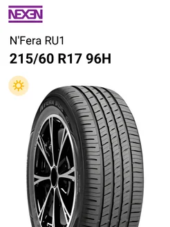215 60 R17 96H N