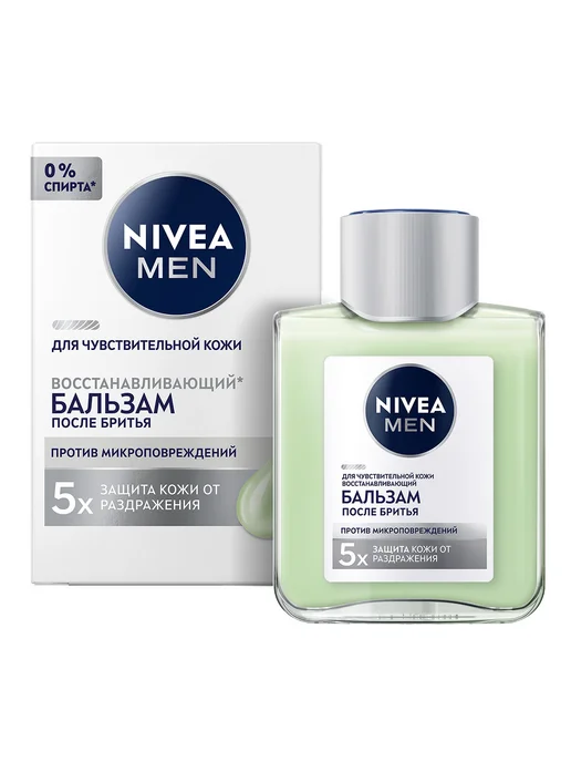 NIVEA Бальзам после бритья мужской восстанавливающий 100 мл, 100 мл, фото 3