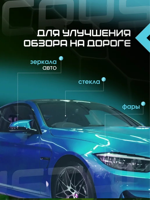 ACG Очиститель стекол автомобиля 500 мл CRYSTAL CLEAN, 500 мл, фото 2