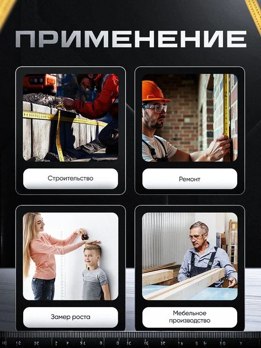 ALUKOMTOOLS Рулетка строительная 5м х 25мм магнитный зацеп, 5 м, фото 7