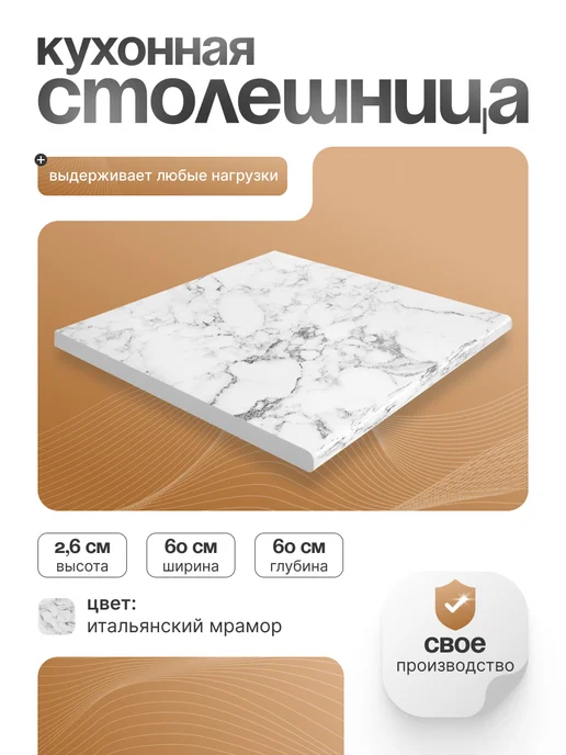 Столешница для кухни 60 см, серый